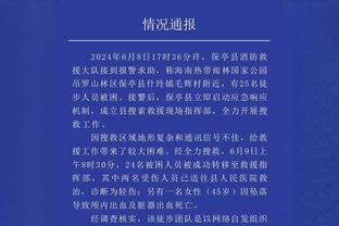 记者：桑乔租借多特即将完成，球员今天或者明天前往德国